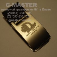 Брендирование брелков
