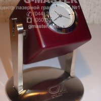 Гравировка на часов в Киеве