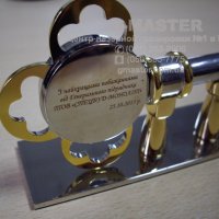 Гравировка на часах