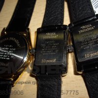 Гравировка надписей на часы в Киеве на Оболони