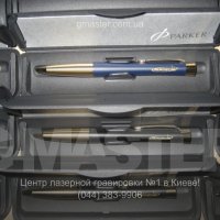 Брендирование ручек Parker