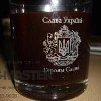 Гравировка на стеклянных рюмках