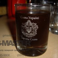 Гравировка герба Украины на стекле