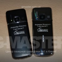 Корпоративная гравировка телефонов