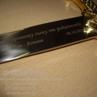 Лазерная гравировка текста на мече