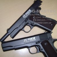 Гравировка ствольной коробки пистолета на Оболони