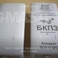 Маркировка мед. прибора