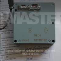 Маркировка оборудования