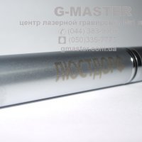 Гравировка надписи на ручке