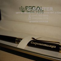 Лазерная подпись ручки Regal