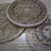 Круглые кухонные доски
