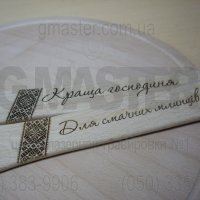 Гравировка на кухонной лопатке