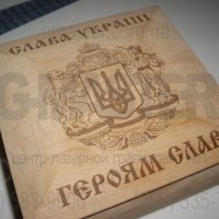 Деревянная коробка с лазерной гравировкой